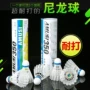 训练塑料防风羽毛球