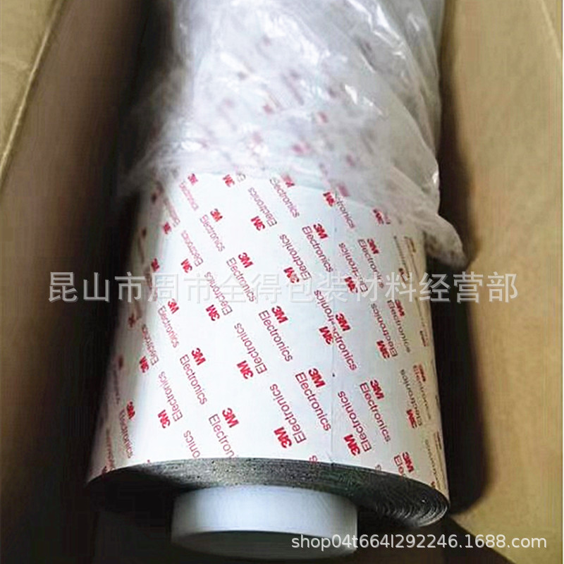 供应上海-3M7765导电无纺布胶带/3M9780 规格可任意分切模切