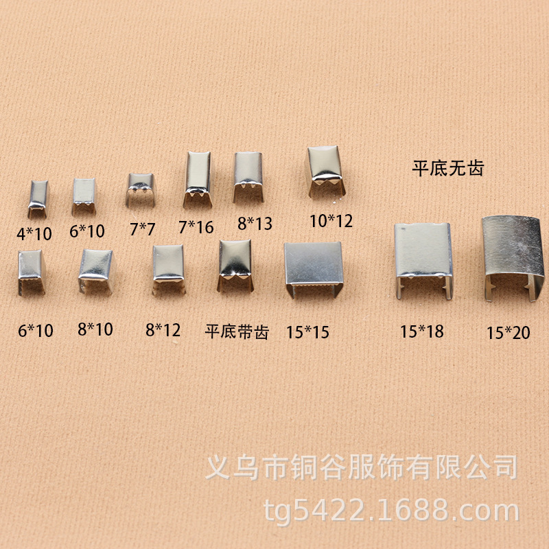 销售铁线扣马仔扣松紧打头金属扣指甲扣现货批发金属夹子缎带钩头