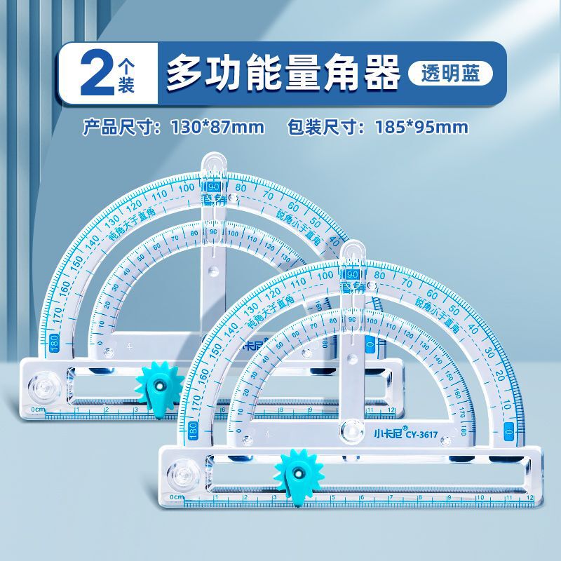 活动角教具小学生二四年级角的初步认识锐角钝角画角度量角演示器|undefined