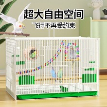 鸟笼鹦鹉笼大号鸽子笼家用玄凤牡丹鹌鹑笼子大全加密芦丁鸡鸭笼