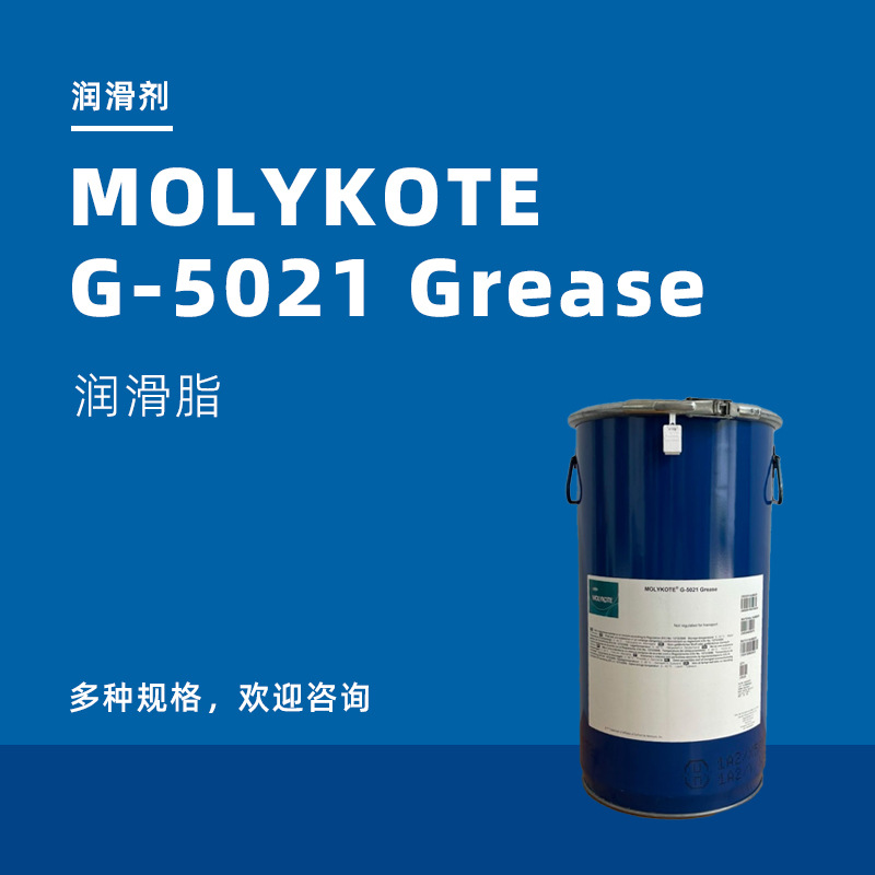 MOLYKOTE|Ħ����G-5021 GREASE��������������֬