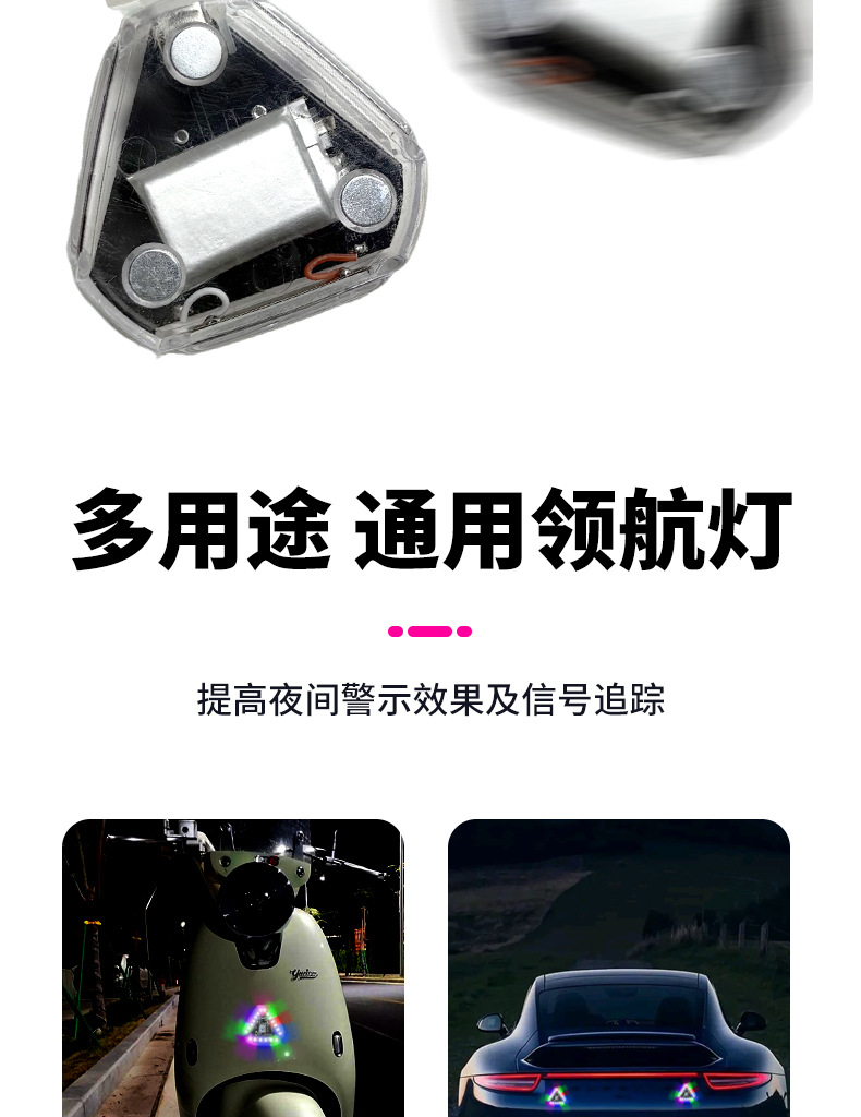 Car, Motorcycle, Tram Warning Light, Colorfulful Strobe Light, Led Decorative Light, Wiring-Free Solar Anti-Rear Collision Light