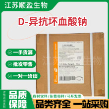 �ºͳ�D-������Ѫ���cʳƷ���������r��ʳ�î�VC�c������Ѫ���c