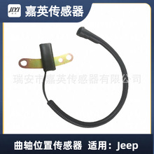 ���ᴫ���� ������Jeep OE��4713427 56026882 5S1809 SU368 PC41
