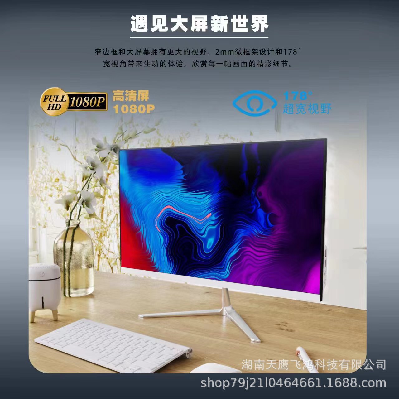 Factory direct new desktop all-in-one computer business office graphic design leisure entertainment computer machine