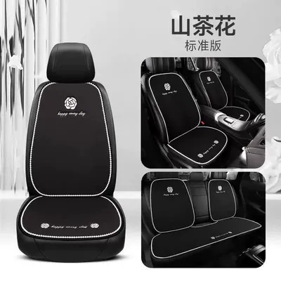 Car Seat Cushion for All Seasons, New Trendy Goddess Seat Cover, Half-Pack, Simple Autumn and Winter Breathable Central Control (Seat cushion, seat cover) - white-ball-edge-camellia-seven-piece-set