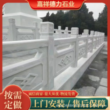 天然花岗岩芝麻白芝麻灰石材栏板河道芝麻灰石雕石栏杆景观浮雕