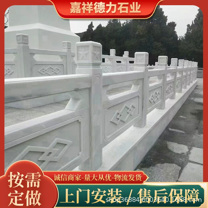 Натуральный гранит кунжутный белый кунжутный серый камень перила ландшафтный канал кунжутный серый ограждение каменные перила