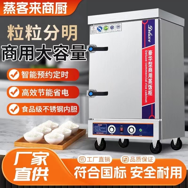 Arroz vaporizador de vapor eléctrico comercial horno de vapor de paquete de vapor de dos propósitos carro de arroz vaporizador de vapor de pan de vapor de arroz vaporizador de arroz de gas automático