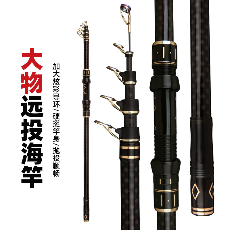 High carbon sea pole