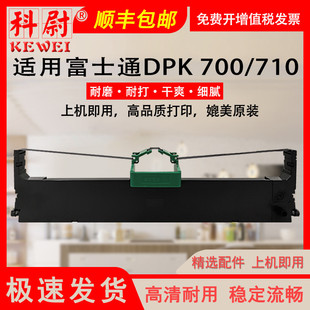 �m�ø�ʿͨƱ����ӡ�CDPK700 DPK9500GA PRO 710 720ɫ����6750