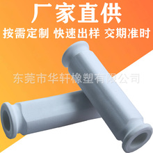 |ݸԴ^SlɫEVAְ m NBR޹