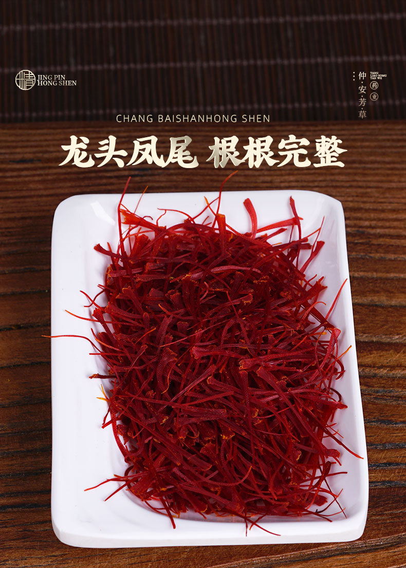 Saffron Threads (Crocus sativus) — Premium Dried Xi Hong Hua for Tea & Wellness specifications