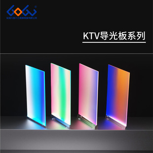 酒吧KTV亚克力导光板线条灯套件灯槽型材LED导光扩散板灯座铝槽-阿里巴巴