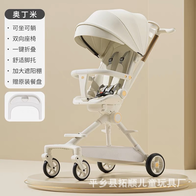 Baby Stroller with Two-Way Push Function, High-View Design, Summer-Friendly, Foldable Four-Wheel Stroller for Infants