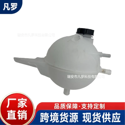 Water tank 15-19 Transit-150, Transit-250, and