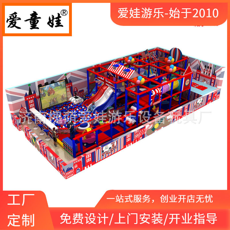 Mischievous Castle children RIZ-ZOAWD large super Trampoline Goo music Magic Sponge Pool Red Devil Slide