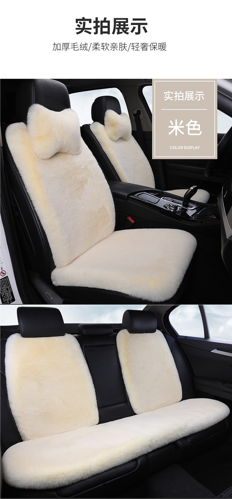 Stuffed Car Seat Cushion Winter Cotton Pad Thickeneded Warm Seat Cushion Winter Imitation Rabbit Fur Universal Small Waist Car Seat Cover