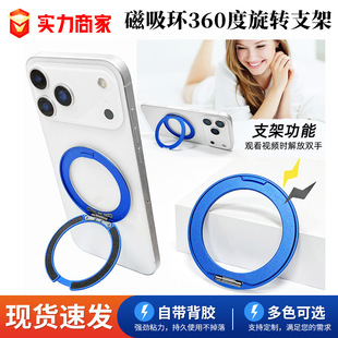 360���D�X�Ͻ�����֙C֧��ճ�Nʽ����֧��֧�ִ�����늽���֧��