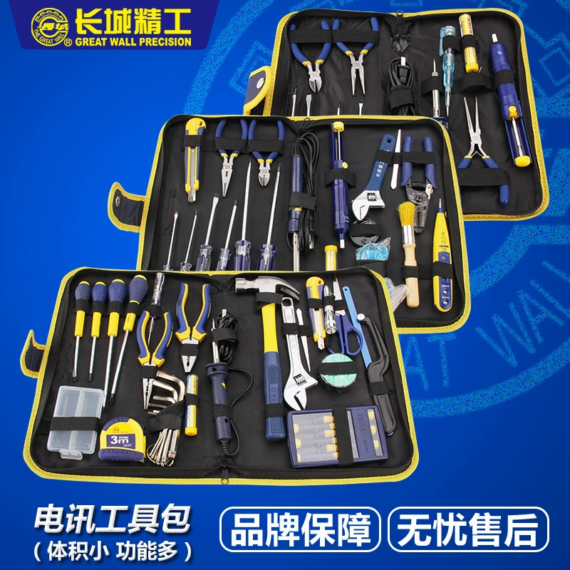 Набор инструментов Wall Great Wall Tool Set Combination Telecommunications Repair Tool Box Electrician Complete Hardware Tools Collection 401013