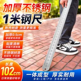 钢直尺;折刀;美工刀