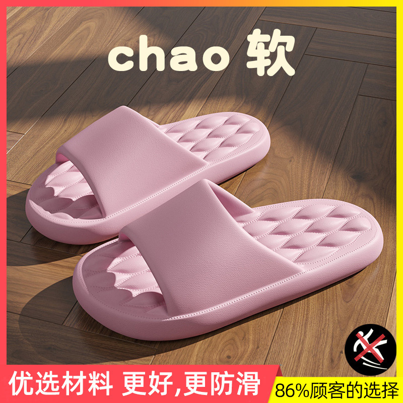 男性用スリッパ、夏用屋内ホームバスルーム入浴用滑り止め大型EVAサンダル、女性用卸売|undefined