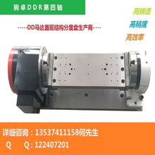 DDRֱ�170�����S�����S�D̨  ���طֶȱP CNC�ӹ��������D����̨