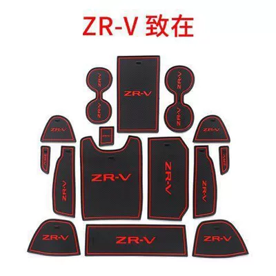 Suitable for Honda ZR-V in the door slot mat interior modification zrv cup mat central control armrest box storage anti-slip mat (Anti-slip mat) - zr-v-in-red