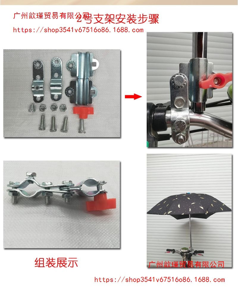 Electric vehicle sunshade umbrella, rain canopy, electric scooter, motorcycle, tricycle, bicycle, black-coated sun protection and UV protection umbrella