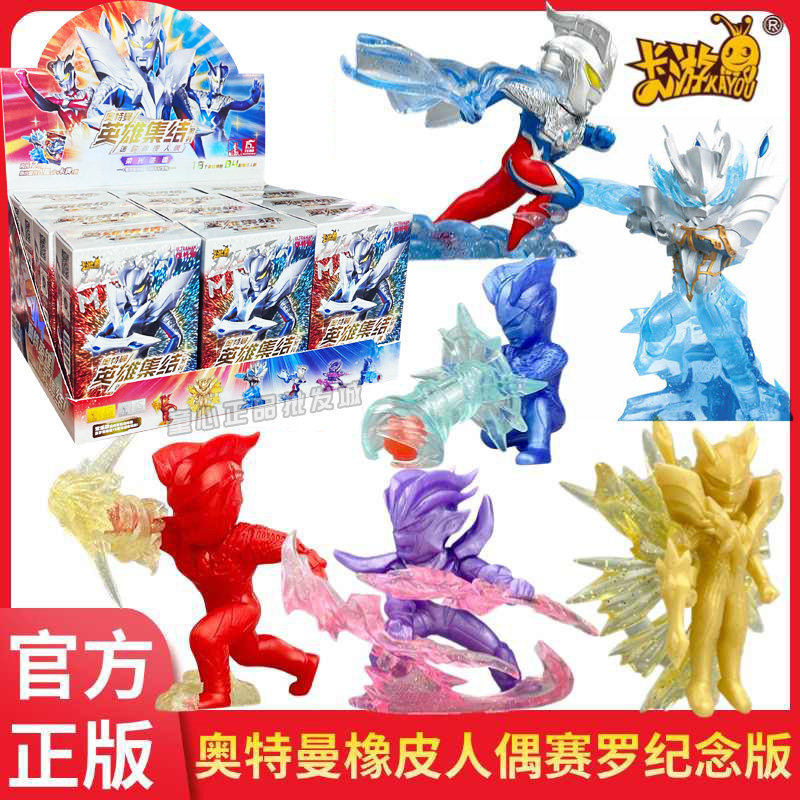 Card Game Ultraman Eraser Blind Box Figure Zero 15Th Anniversary Edition Big Hidden Xp0 Surprise Box
