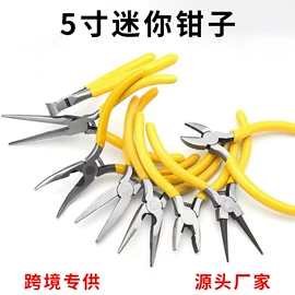 其他钳类工具;尖嘴钳;剥线钳