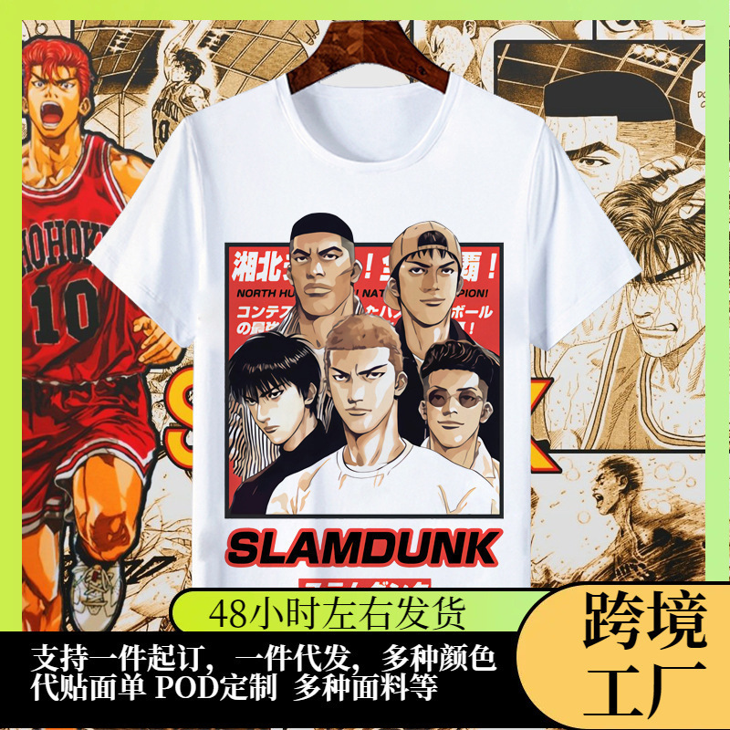 2023 Slam Dunk T-shirt Short Sleeve Sakuragi Hanamichi Rukawa Kaede Eur Size Clothes Youth Basketball Round neck