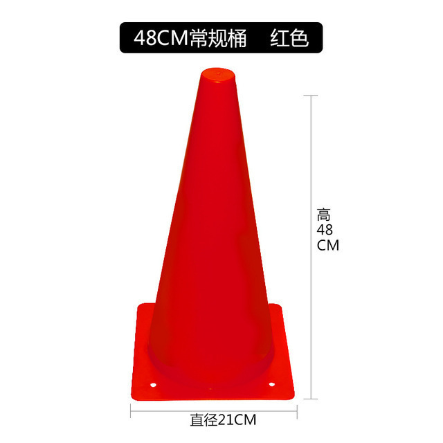 48cm 로고 버킷