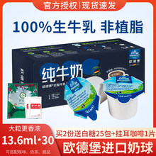 ����������13.6ml*30ţ�̷�ֲ֬�����򿧷Ȱ�H�ǰ��̰�