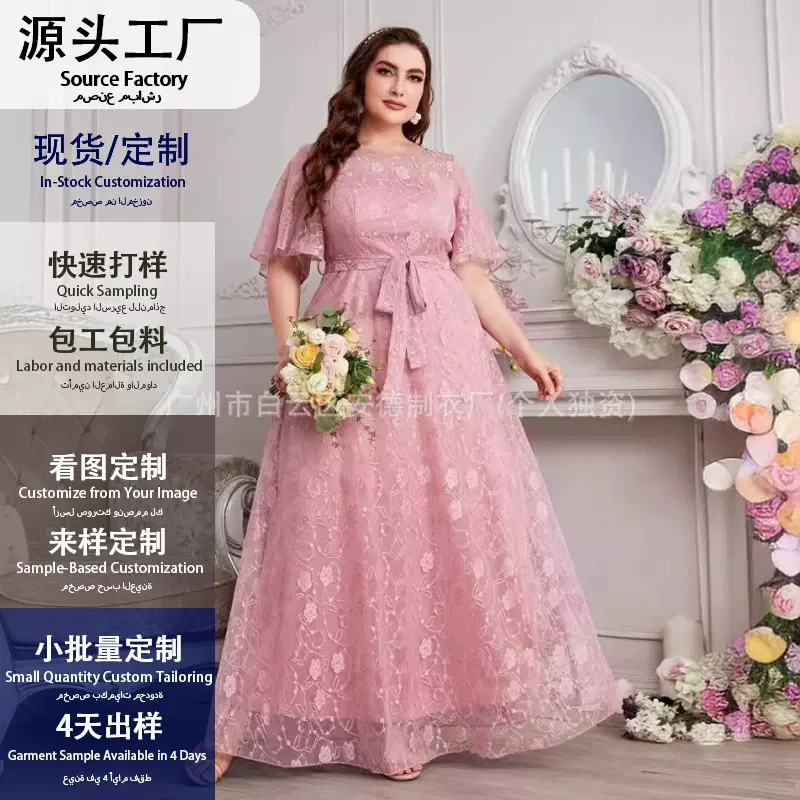 欧美大码伴娘礼服时尚优雅高腰绑带蕾丝连衣裙大码女跨境现货热卖