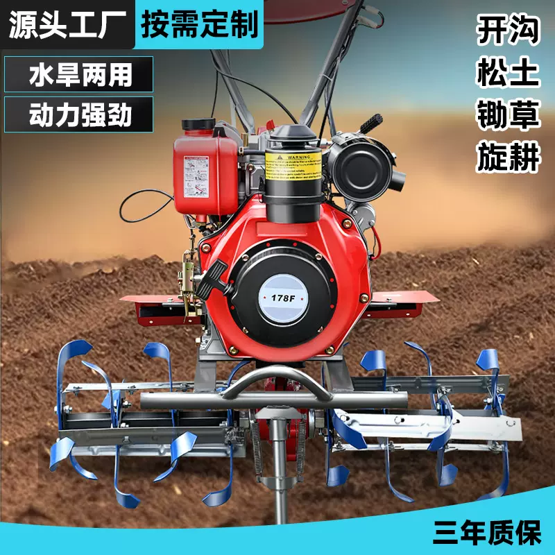 微耕机小型农用旋耕机家用汽油打田耕地机犁地松土开沟除草神器
