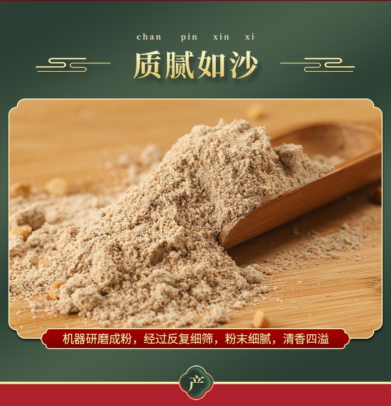 Bai Chou Powder (Pharbitis nil) — Fine-Milled White Morning Glory Seed, External-Use Botanical Powder key features