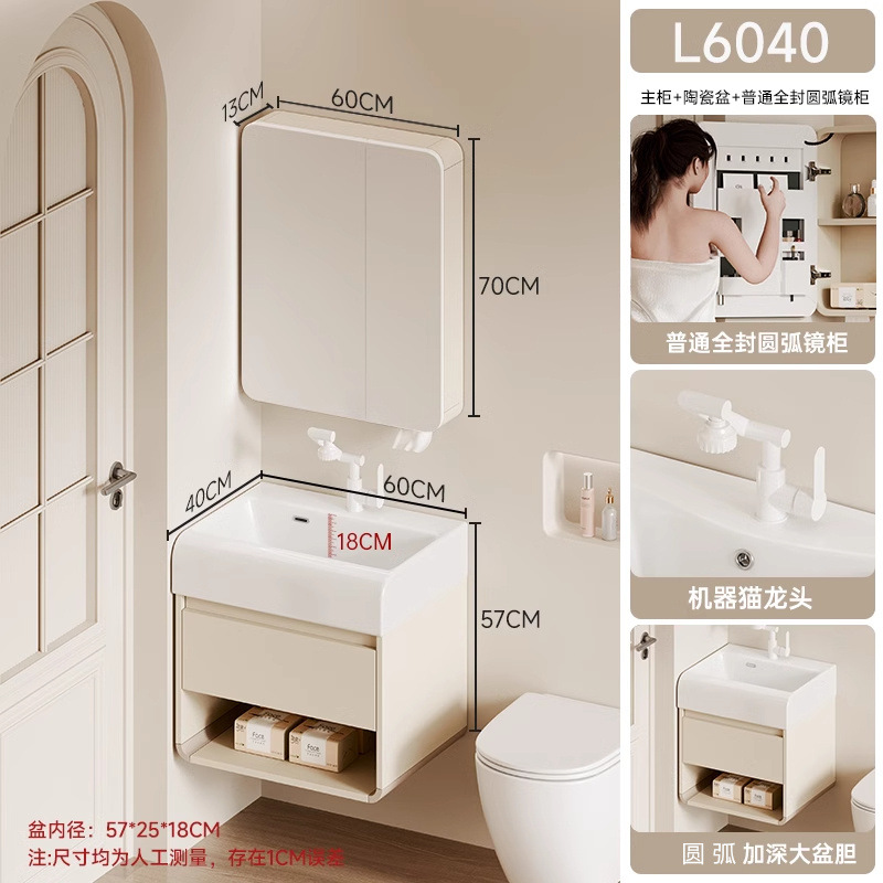 L6040 cajón de arco inferior + grifo de gato robótico + gabinete de espejo de arco completo