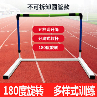 Safety hurdles track and field professional competition adjustment lifting sports physical training disconnected school soft hurdles