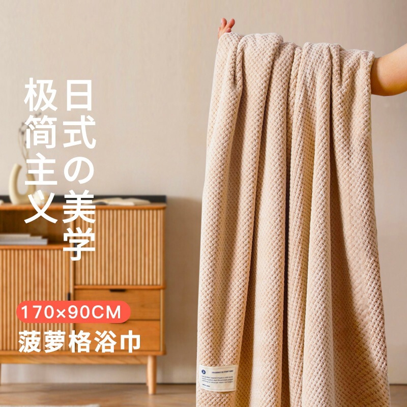 Bath Towel for Women and Men's Household Thickened Water Absorbent Adult Couple Bath Coral Fleece Towel Wraps