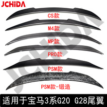 �m��춌��R3ϵG20 G28 CS/M4/MP/PRO/PSM��̼�w�S���β��_����