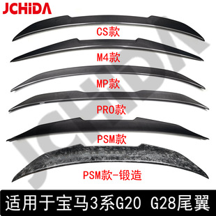 �m��춌��R3ϵG20 G28 CS/M4/MP/PRO/PSM��̼�w�S���β��_����