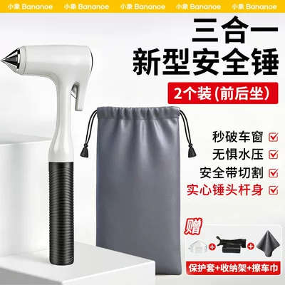 Qəza çəkici | hammer - flagship-model-white-2-piece-special-offer-includes-1-car-cleaning-towel-2-base-stands-2-storage-bags-one-in-the-front-and-one-in-the-back-are-safer