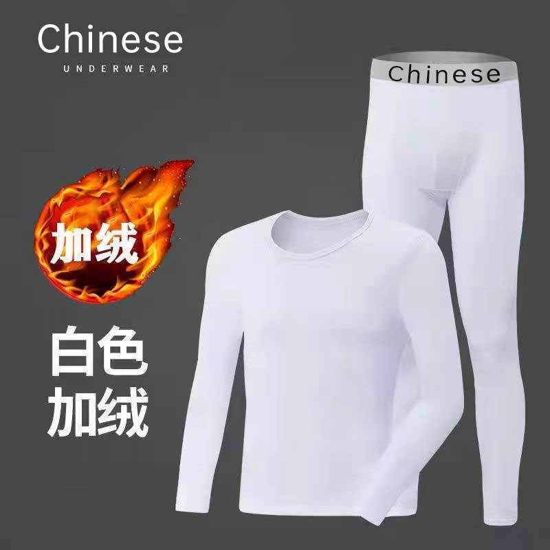 1 set: White with fleece lining
