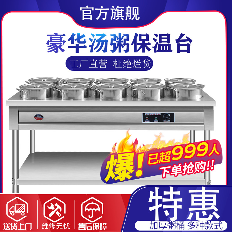 gran capacidad de acero inoxidable aislamiento térmico coche de gachas eléctricas comerciales calentamiento térmico constante desayuno tienda de barraca de galería