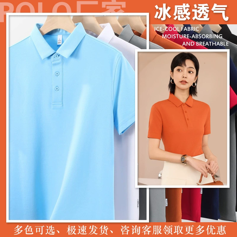 Фирменные рабочие футболки, униформа на заказ с вышитыми лацканами, однотонные рекламные поло с логотипами, рубашки с коротким рукавом и печатным логотипом