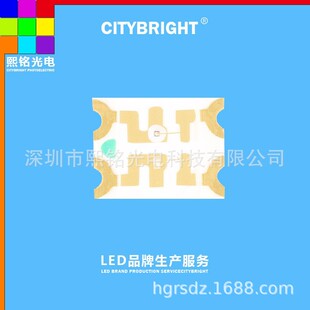 LED1209�S�G�pɫ����NƬ���l����O�����w�Б��_�P�|������׷��