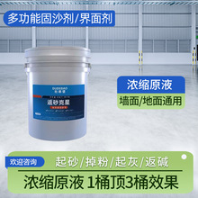 ˮ����ɳ�B͸�ӹ̄���ɳ���ع̠��̽��愩��������ɳ��