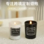 定制无烟浪漫照明蜡烛